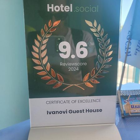 פרימורסקו Ivanovi Guest House מראה חיצוני תמונה