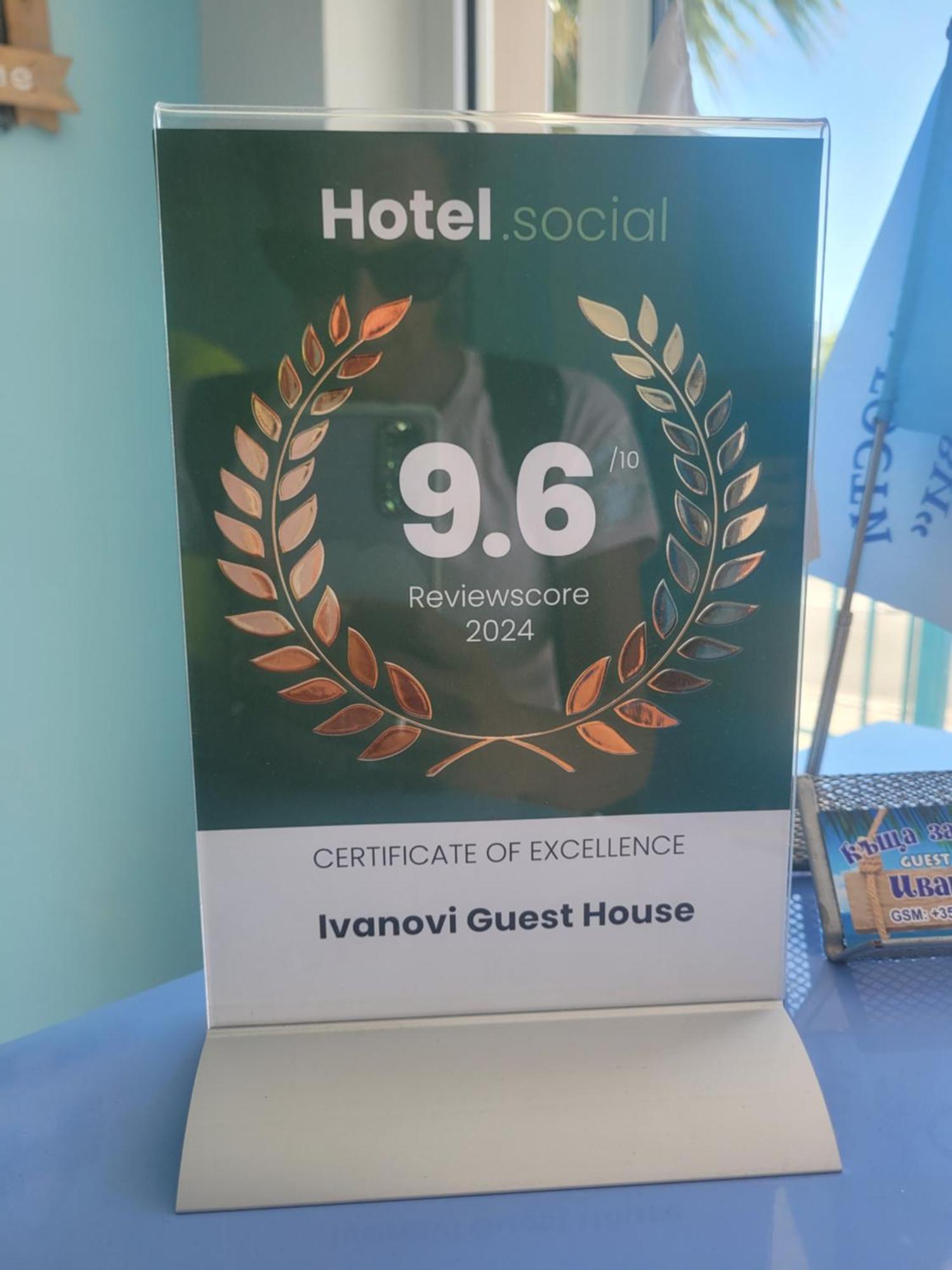 פרימורסקו Ivanovi Guest House מראה חיצוני תמונה
